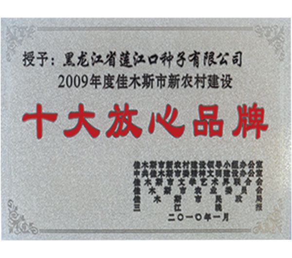 資質證書