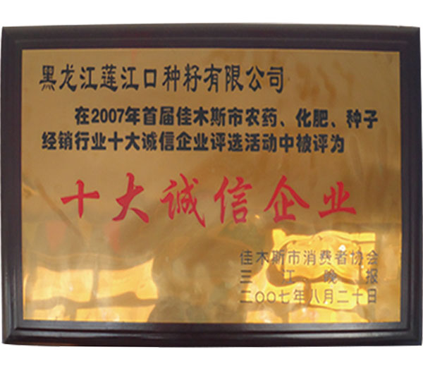資質證書