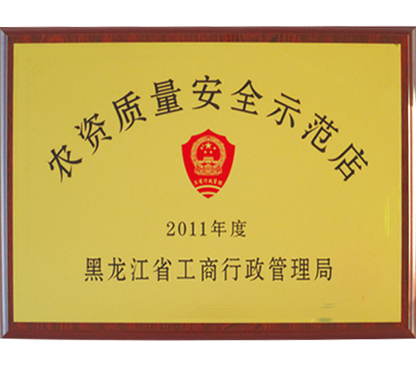資質證書