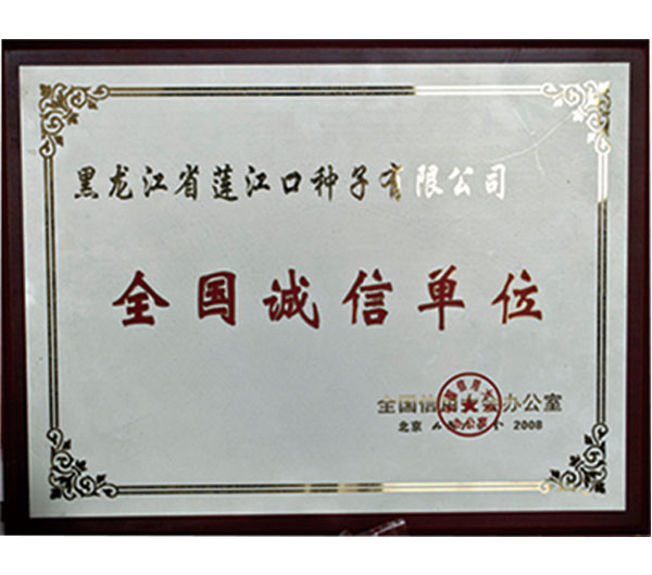資質證書