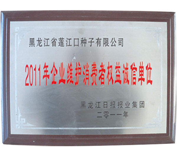 資質證書